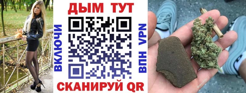 Где можно купить наркотики Сочи Амфетамин  COCAIN  ГАШ  Марихуана  APVP 