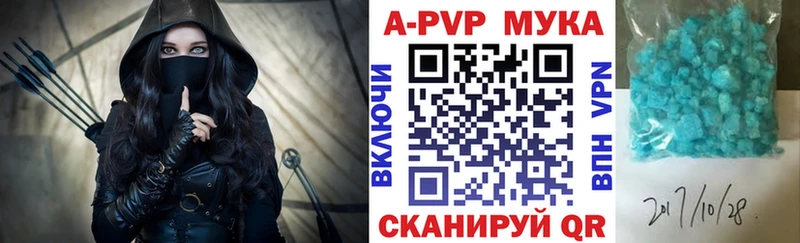 Alpha-PVP Crystall  Сочи 