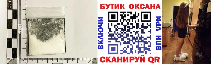 цена   Сочи  Бутират оксана 