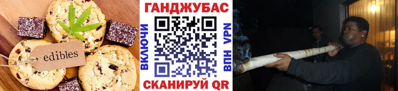 где можно купить   Сочи  мориарти телеграм  Canna-Cookies конопля 