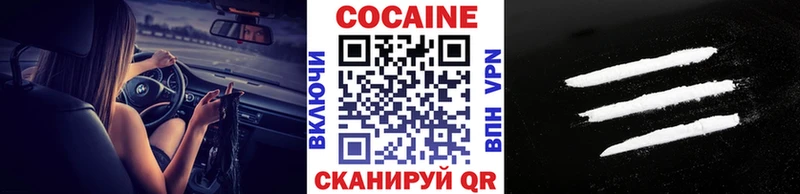 COCAIN Перу  blacksprut сайт  Сочи 