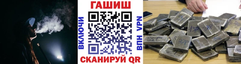 ГАШ Premium  Сочи 