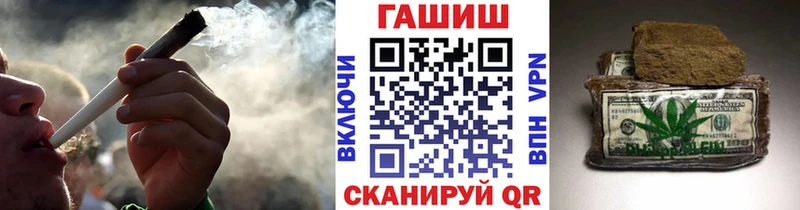 Гашиш Ice-O-Lator Сочи