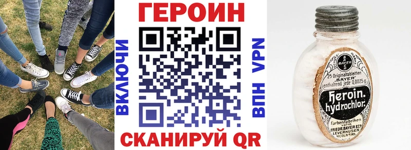 купить  сайты  MEGA зеркало  Героин гречка  Сочи 
