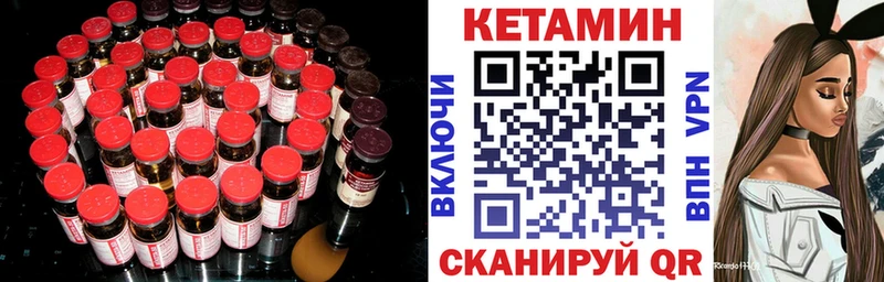 Кетамин VHQ  что такое   Сочи 