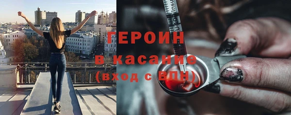 тгк Белоозёрский