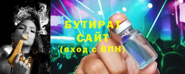 сатива Арсеньев