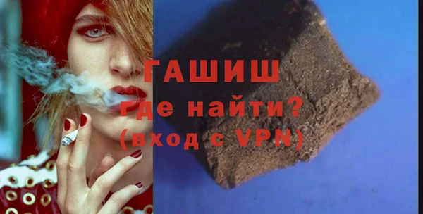 сатива Арсеньев
