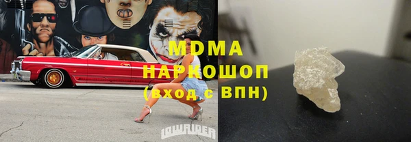 кокаин премиум Беломорск