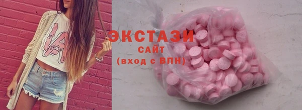 стаф Струнино