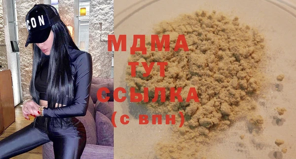 кокаин колумбия Абдулино