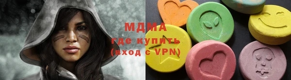 сатива Арсеньев