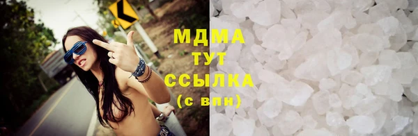 марихуана Аркадак