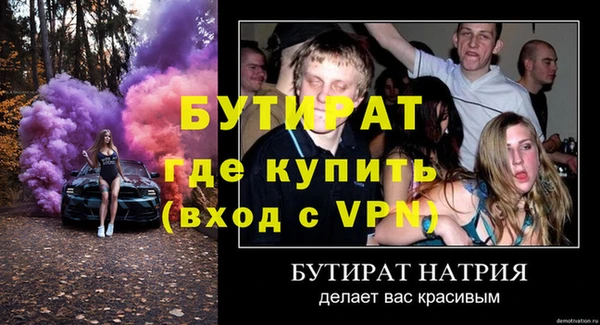 сатива Арсеньев
