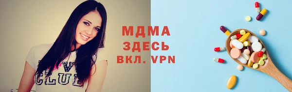 мдпв Армянск