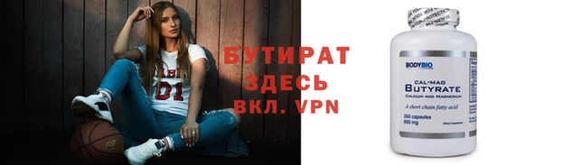 сатива Арсеньев