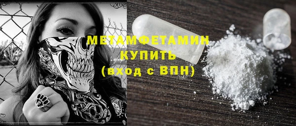 марихуана Аркадак