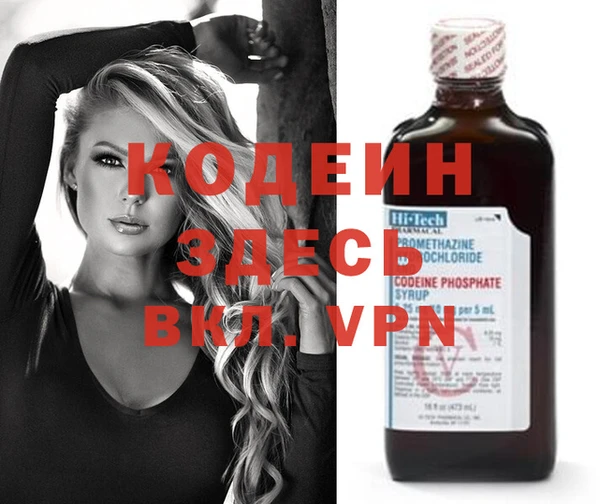 гидра Строитель
