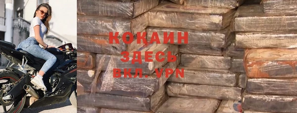 стаф Струнино