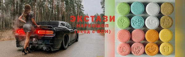мдпв Армянск