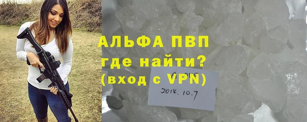 крисы Ступино