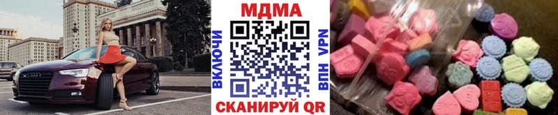 MDMA молли  Сочи 
