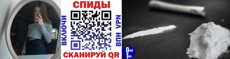Первитин пудра  сколько стоит  Сочи 