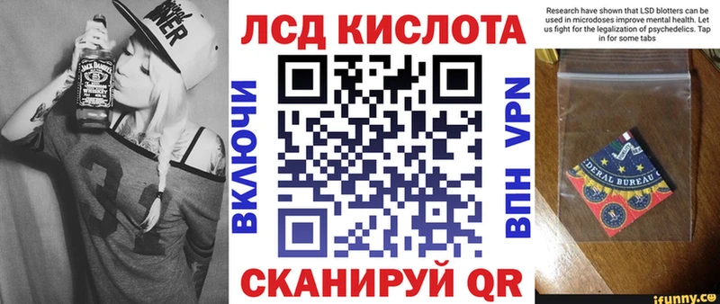 Марки 25I-NBOMe 1500мкг  продажа наркотиков  Сочи 