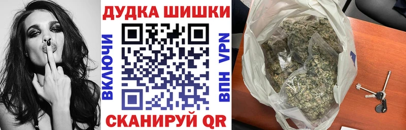 omg ТОР  Сочи  Бошки марихуана ГИДРОПОН  сколько стоит 
